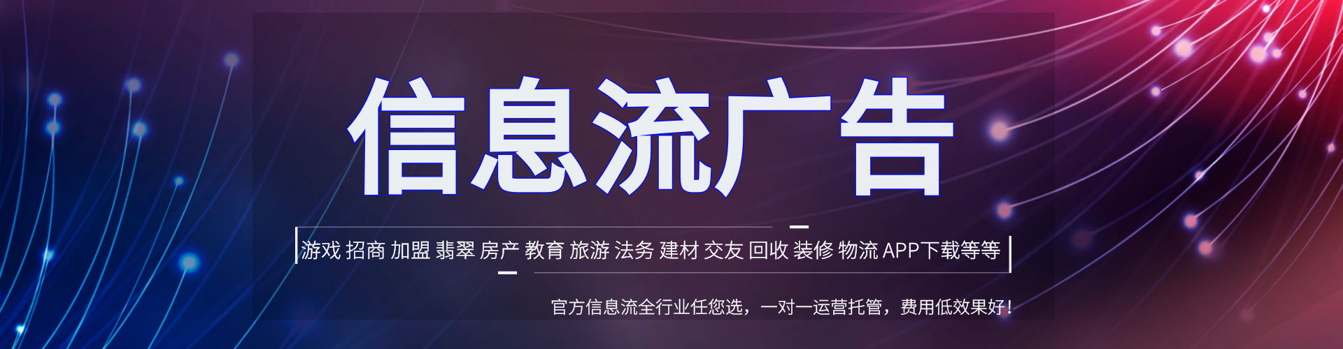 澜沧sem竞价员