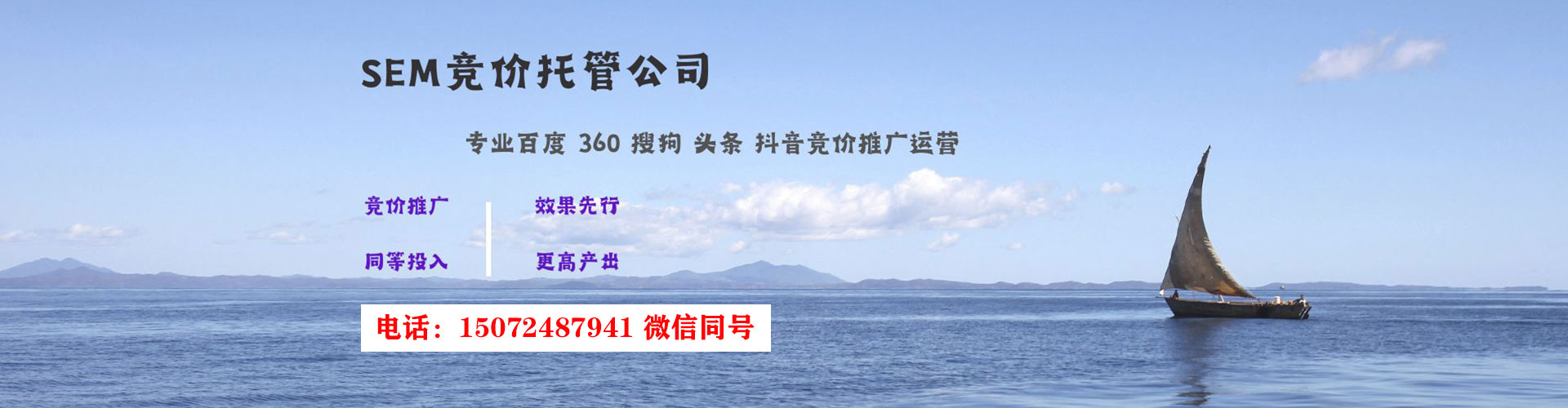 澜沧sem代理