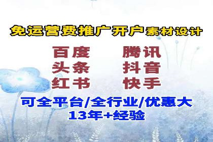 百度推广价格策略：企业成功案例解析