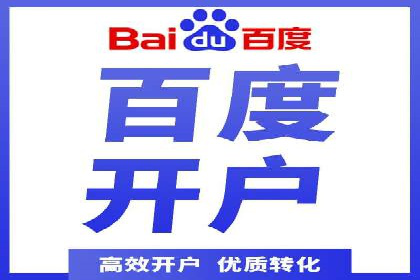 信息流开户返点实战：案例分享如何赚取更多返利